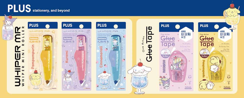 PLUS普樂士三麗鷗